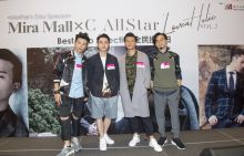 「Mira Mall x C AllStar Best Solo Selection 全民投票日」