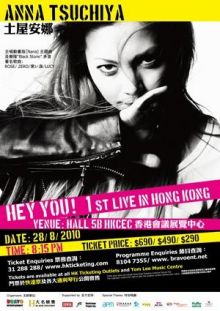 ANNA TSUCHIYA HEY YOU! 1ST LIVE IN HONG KONG